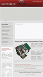 Mobile Screenshot of bistro-dom.com